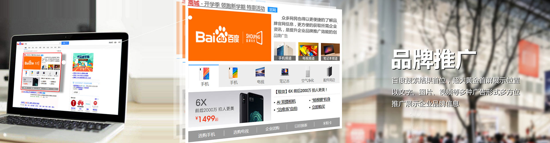泰宁百度sem